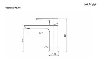 Смеситель для раковины Black&White Universe 8301BUK чёрный матовый